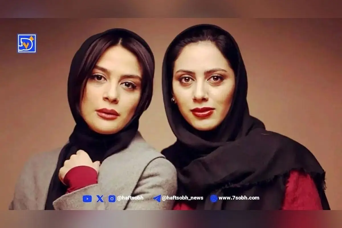 بیوگرافی کامل مارال و مونا فرجاد، خواهران بازیگر معروف و رازهای زندگی خصوصی آنها