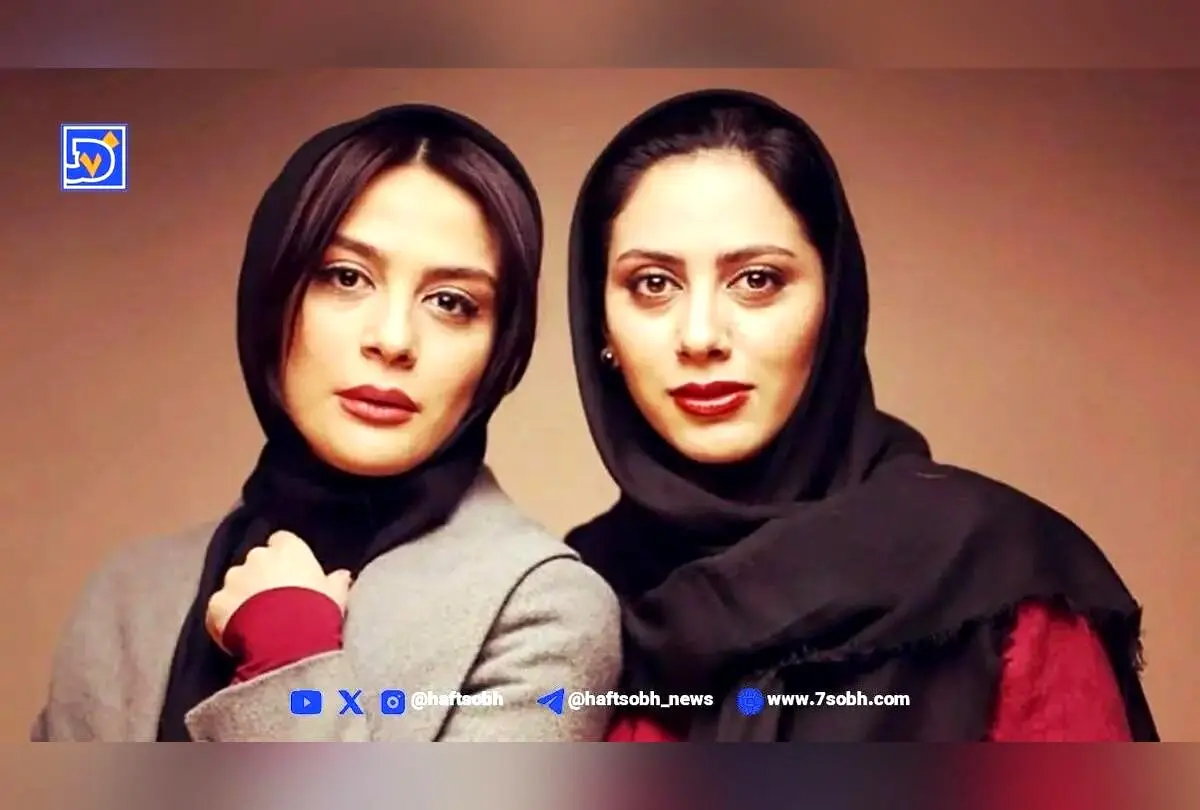 بیوگرافی کامل مارال و مونا فرجاد، خواهران بازیگر معروف و رازهای زندگی خصوصی آنها
