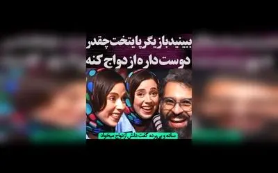 نیلوفر رجایی‌فر بازیگر پایتخت درباره ازدواج: چرا فعلاً تنها هستم و اهمیت ازدواج در زندگی امروز