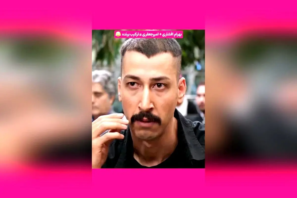 کپشن خنده‌دار و ماندگار در پشت‌صحنه فیلم‌های ایرانی | لحظات برتر و سکانس‌های طنزآمیز در پشت‌صحنه فیلم‌ها