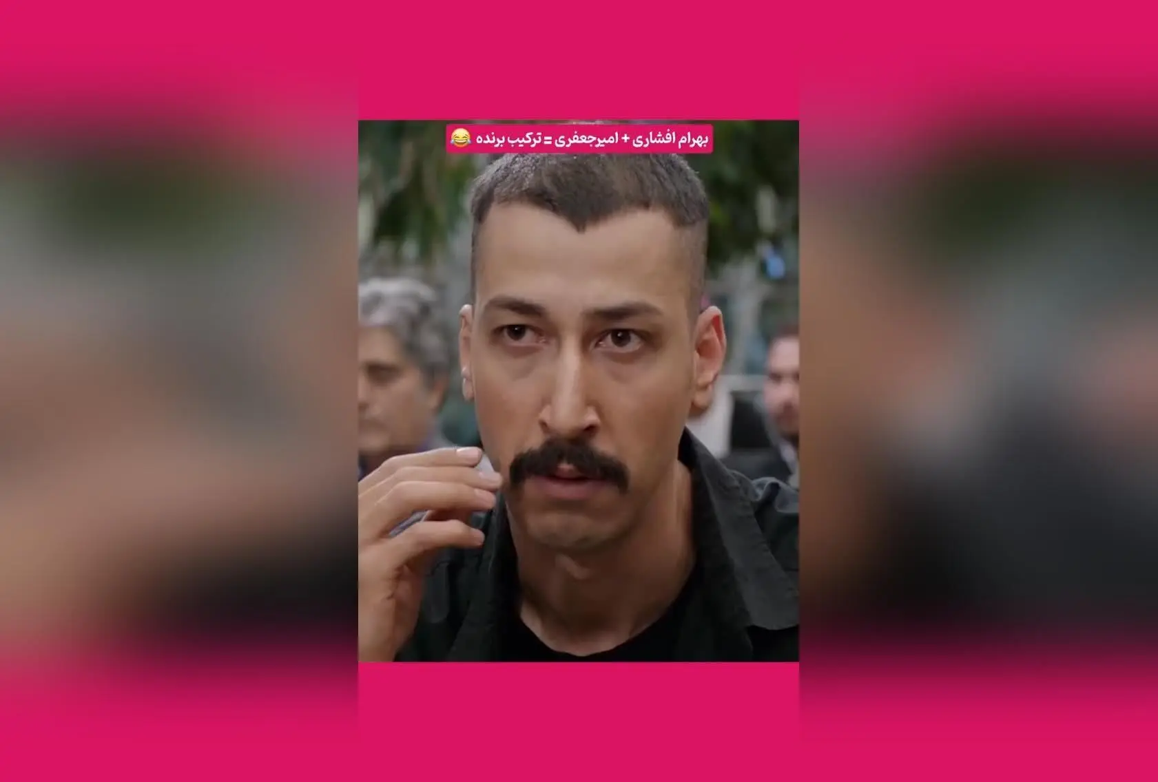 کپشن خنده‌دار و ماندگار در پشت‌صحنه فیلم‌های ایرانی | لحظات برتر و سکانس‌های طنزآمیز در پشت‌صحنه فیلم‌ها
