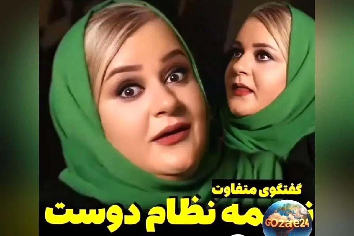 نعیمه نظام‌دوست در حسرت آینده و مرگ: «هر روز به مرگ فکر می‌کنم، پیر شدن و تنها ماندن برایم نگران‌کننده است»