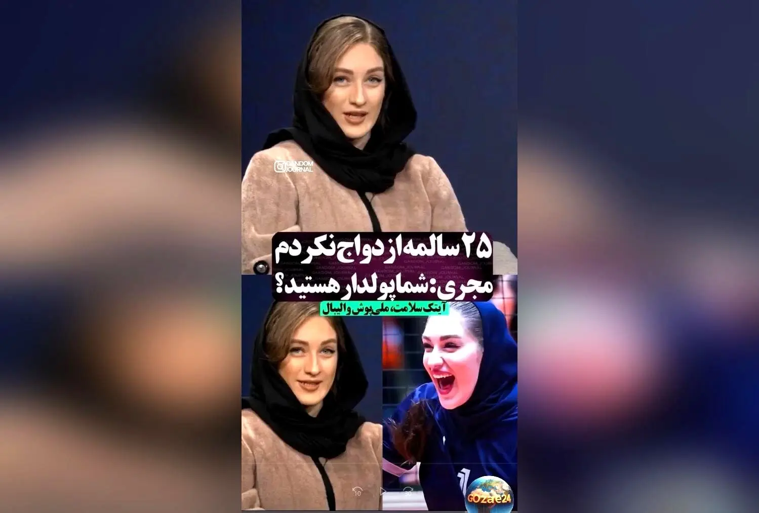 آیتک سلامت تبریزی: از کاپیتان والیبال ملی تا صحبت‌های درباره ثروت و قضاوت‌های نادرست