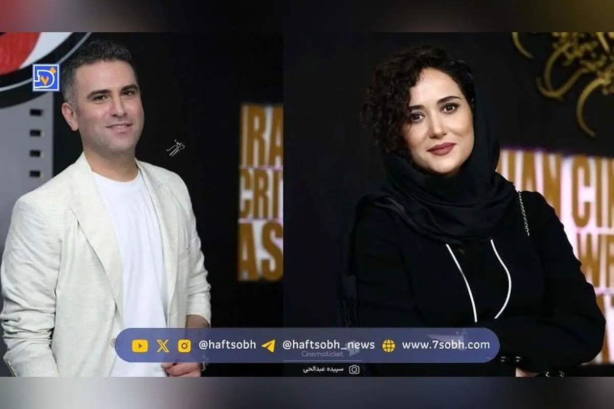 ساعتهای میلیاردی ستارههای ایرانی در جشن منتقدان؛ لوکسترین مدلها و قیمتهای نجومی