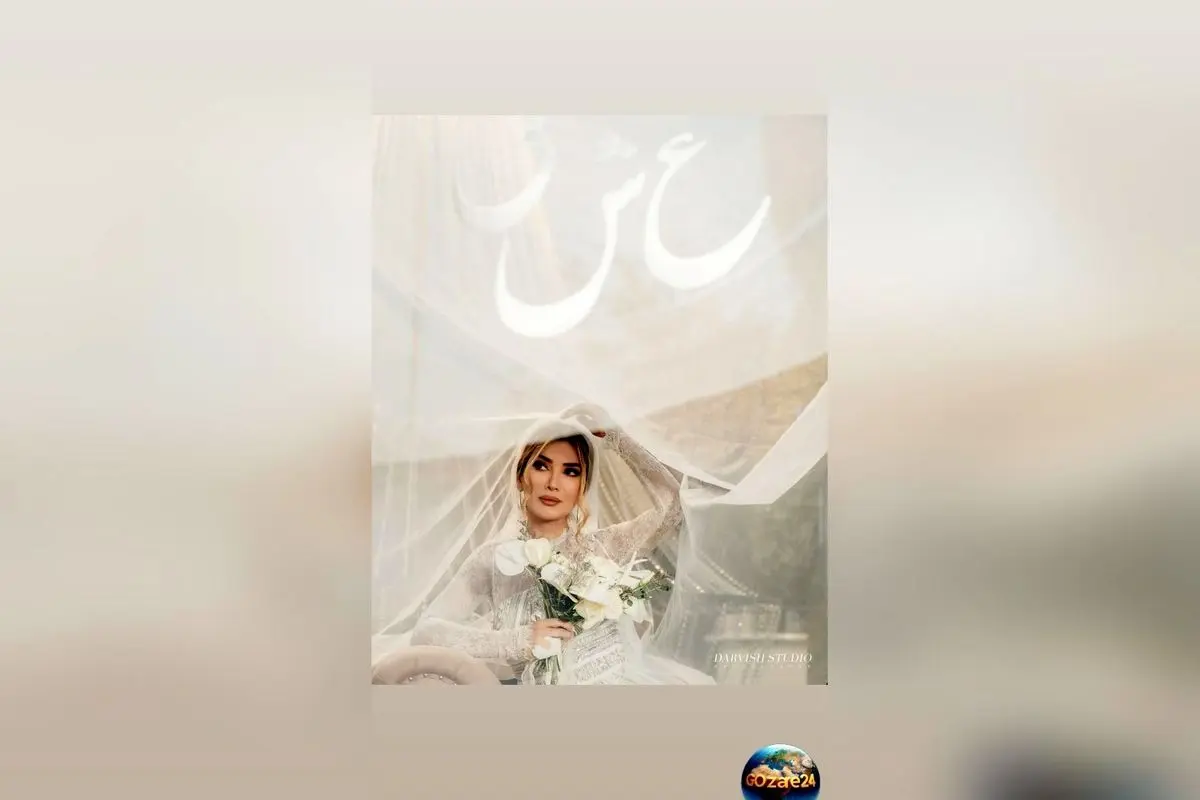 رونمایی از جواهرات سلطنتی متین ستوده در مراسم عروسی + عکس هدیه داماد