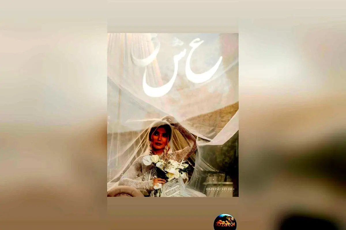 رونمایی از جواهرات سلطنتی متین ستوده در مراسم عروسی + عکس هدیه داماد