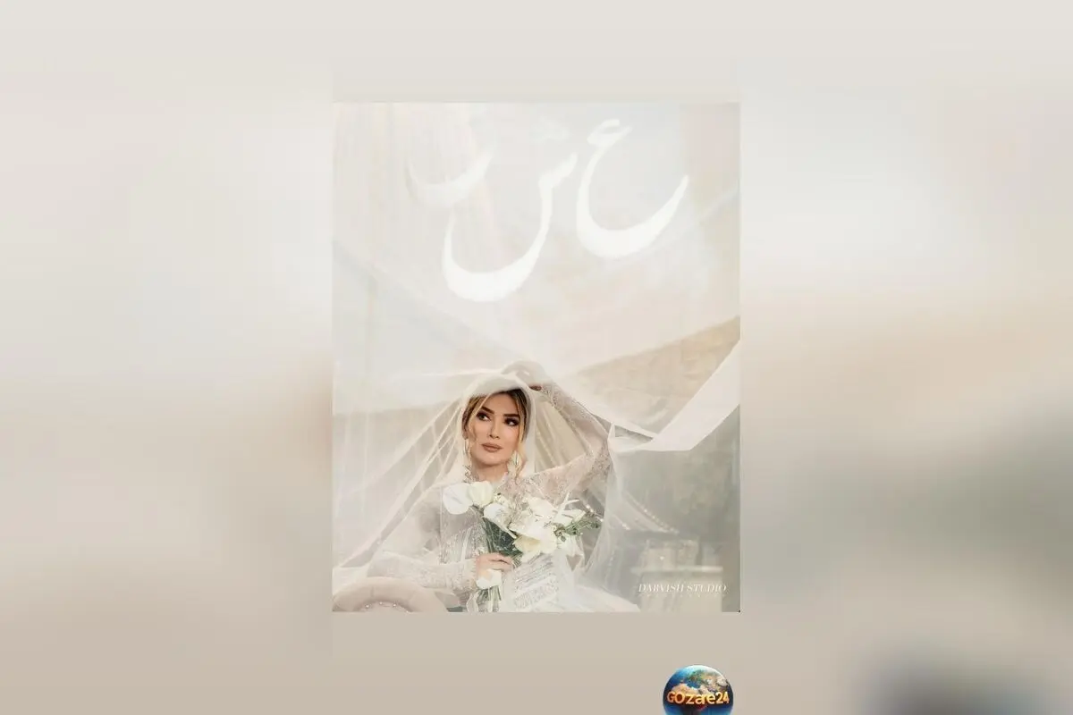 رونمایی از جواهرات سلطنتی متین ستوده در مراسم عروسی + عکس هدیه داماد