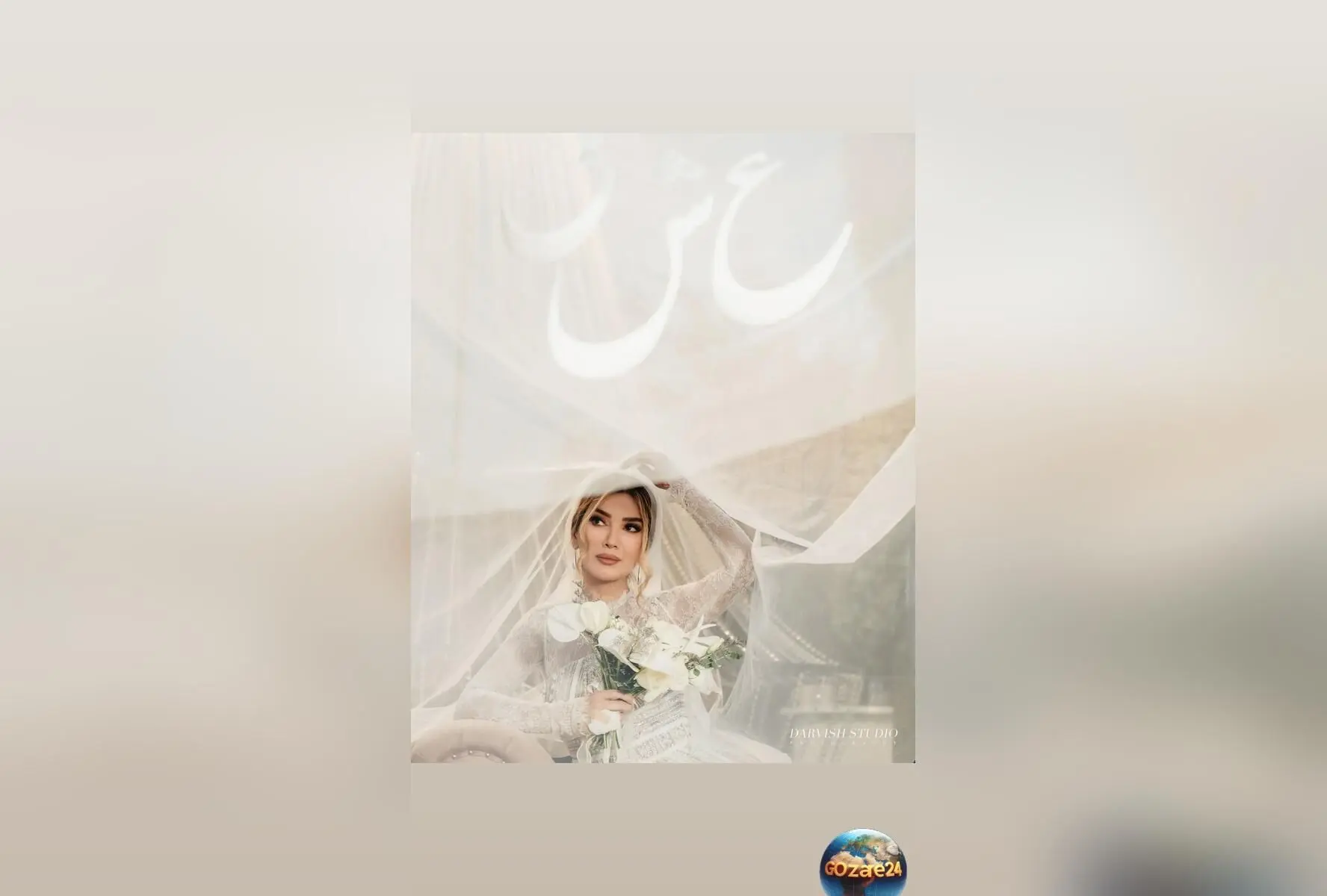 رونمایی از جواهرات سلطنتی متین ستوده در مراسم عروسی + عکس هدیه داماد