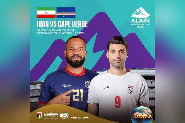 پیش‌بینی نتیجه دیدار ایران و کیپ‌وِرد در تورنمنت العین؛ چه کسی برنده می‌شود؟