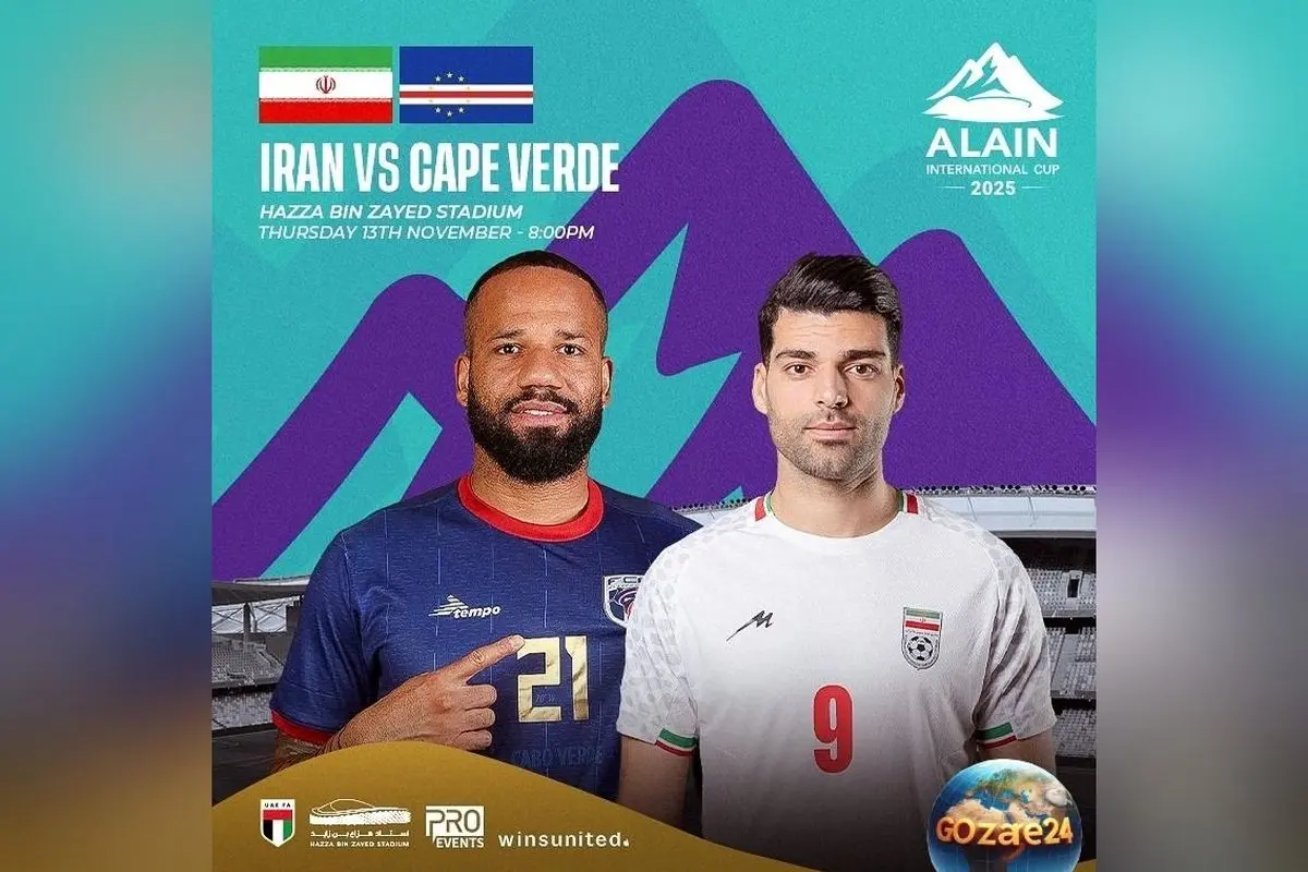 پیش‌بینی نتیجه دیدار ایران و کیپ‌وِرد در تورنمنت العین؛ چه کسی برنده می‌شود؟