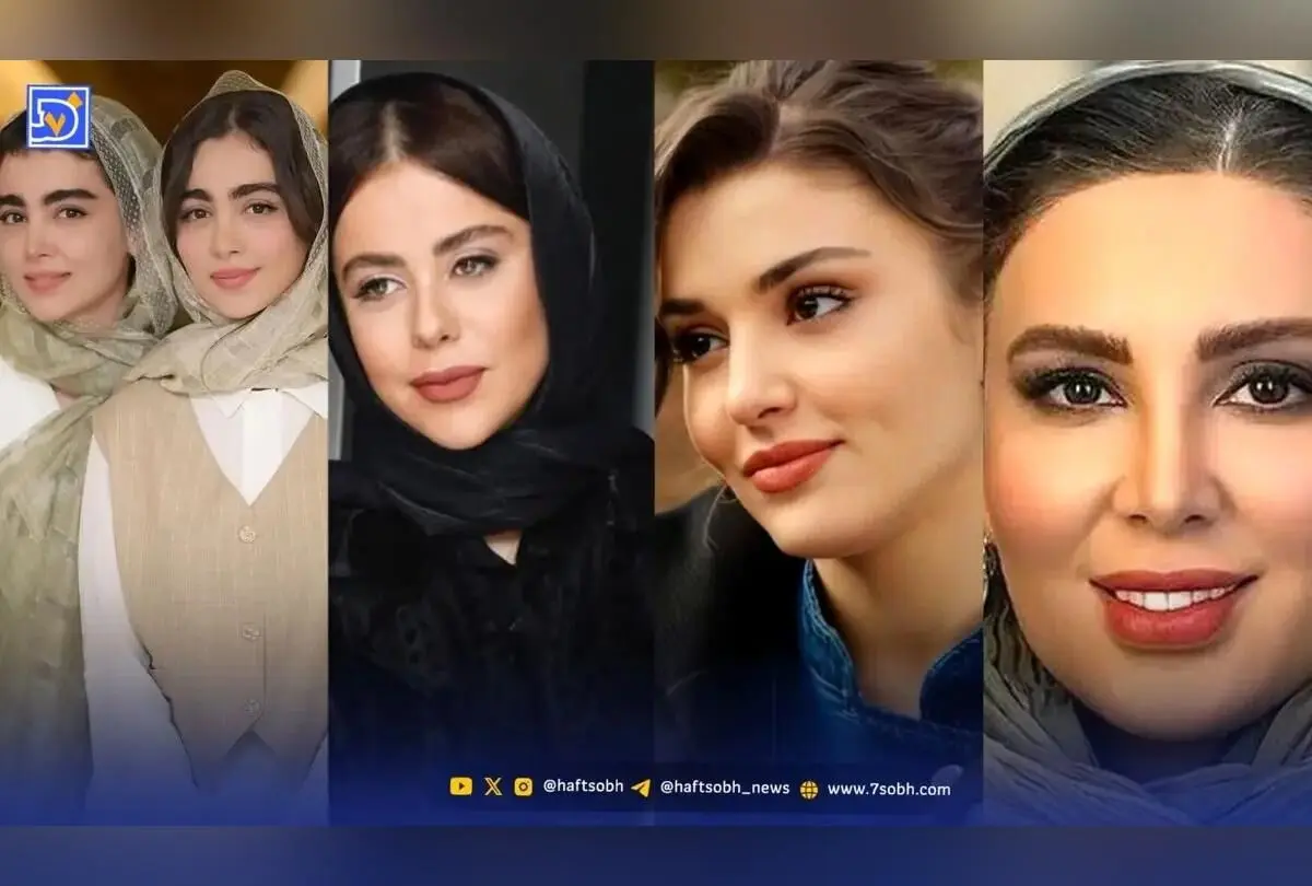 رصد استایل‌های جذاب و متفاوت ستاره‌های ایرانی و بین‌المللی در رویدادهای اخیر
