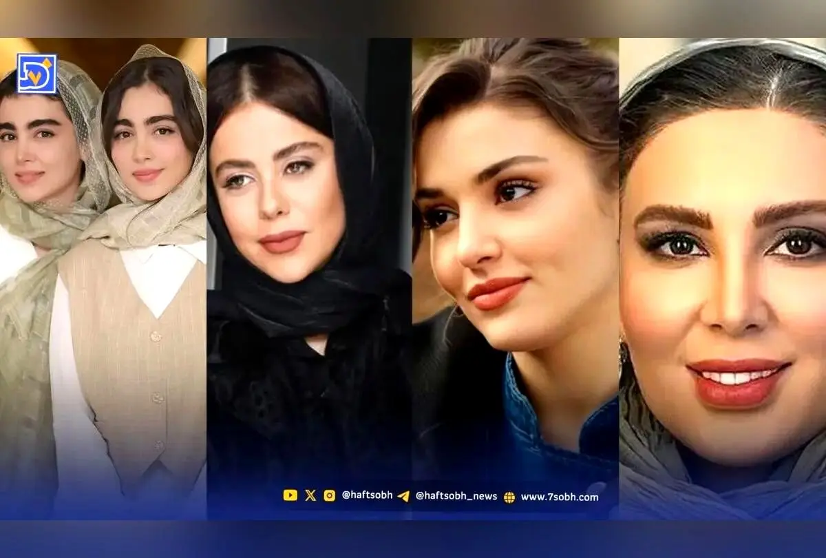 رصد استایل‌های جذاب و متفاوت ستاره‌های ایرانی و بین‌المللی در رویدادهای اخیر