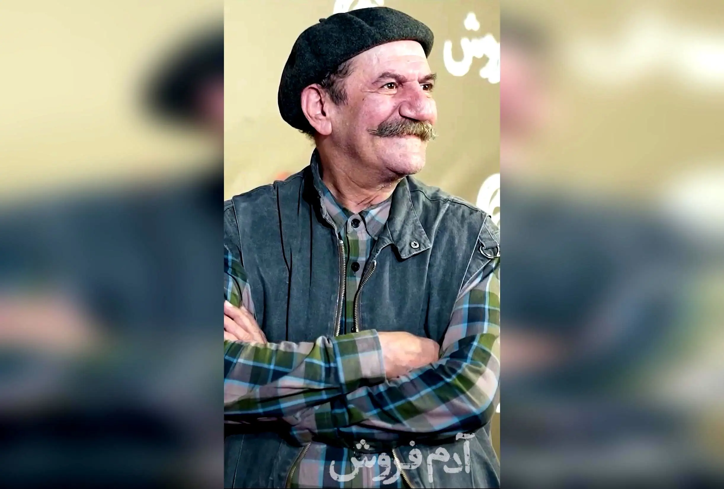 اکران خصوصی و عمومی فیلم «آدم‌فروش» با حضور هنرمندان در مجتمع کورش و سراسر کشور | خرید بلیت از سینماتیکت