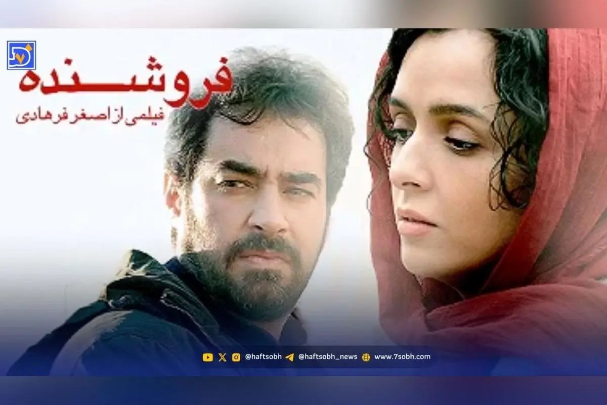 فیلم‌های برتر ایرانی که در اسکار جهانی شدند و جوایز بین‌المللی را کسب کردند!