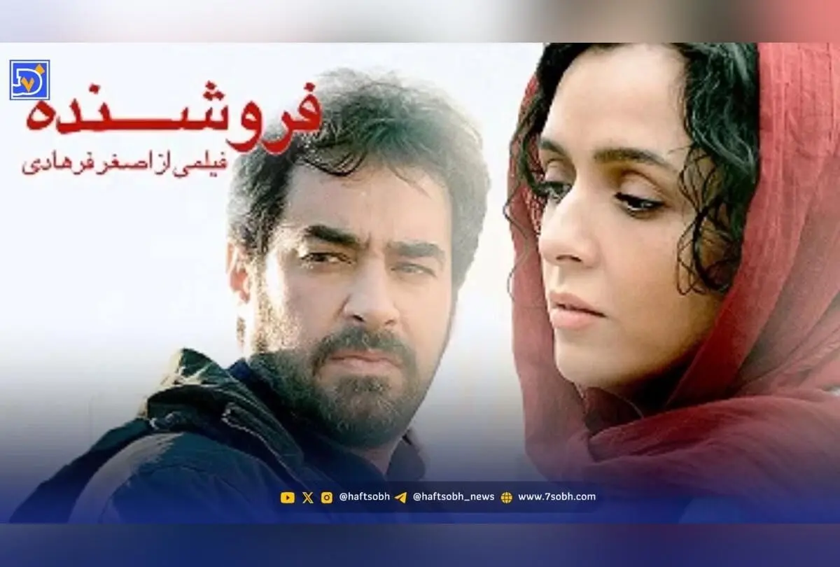 فیلم‌های برتر ایرانی که در اسکار جهانی شدند و جوایز بین‌المللی را کسب کردند!