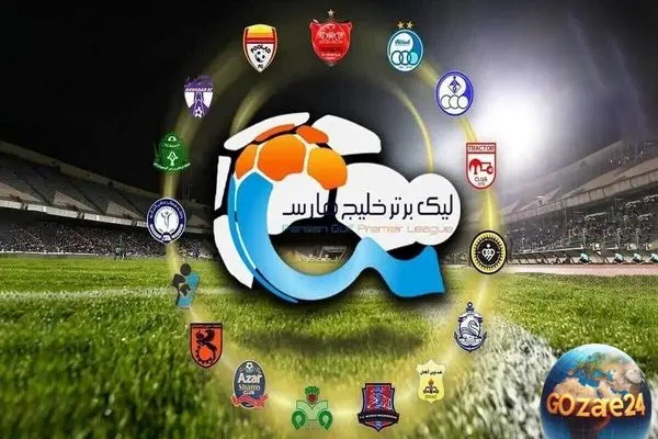 پادشاهی تراکتور در هفته ۲۸ لیگ برتر خلیج‌فارس قطعی شد؛ لیگ دو هفته زودتر ریشه‌کن شد