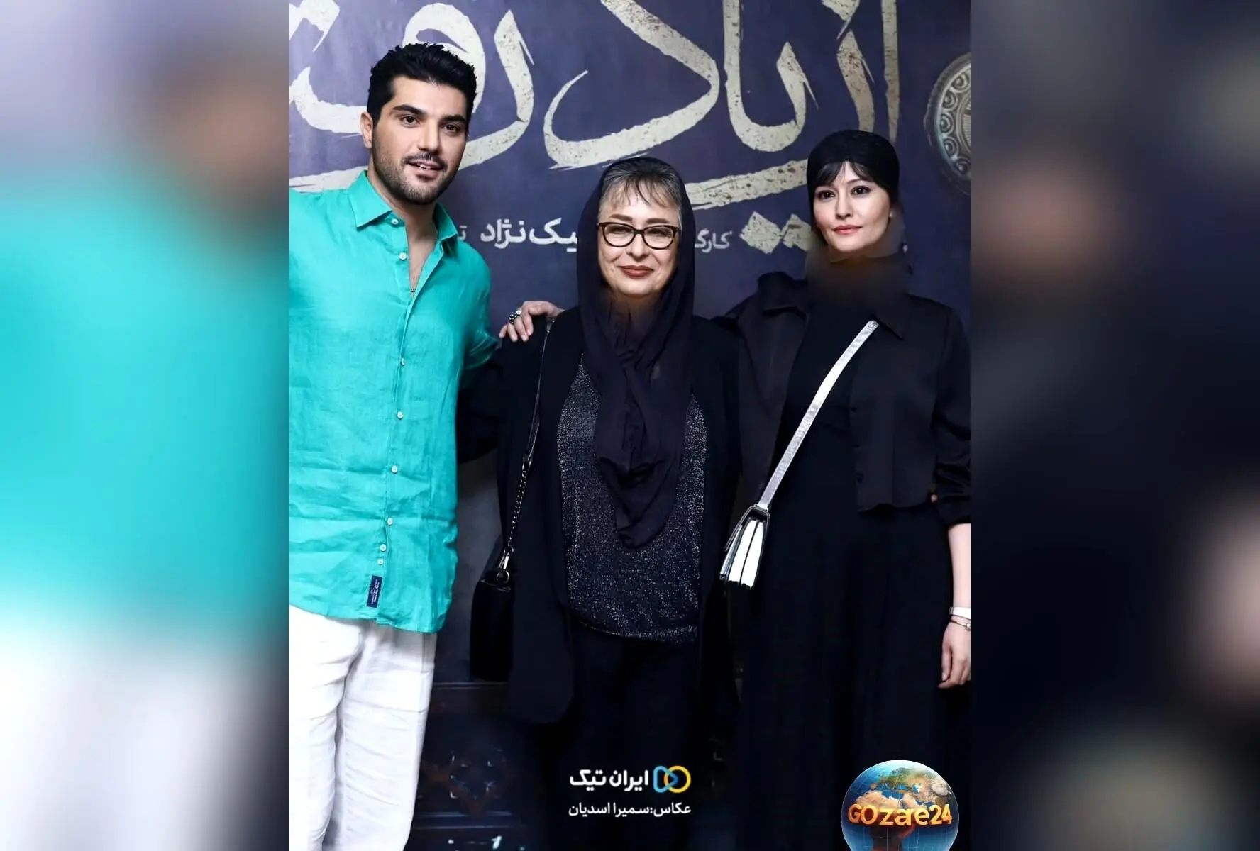 انتقاد تند امیر قادری از بازی سینا مهراد و پردیس احمدیه در سریال «از یاد رفته»: ادای نوید محمدزاده و کم‌کاری بازیگران