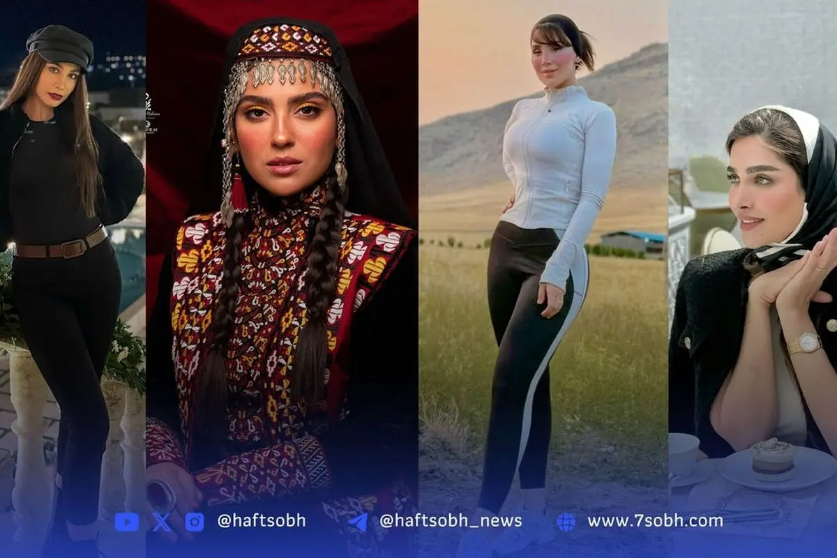 نگاه روز: زندگی، استایل و فعالیت‌های هنرمندان و ورزشکاران محبوب در یک نگاه