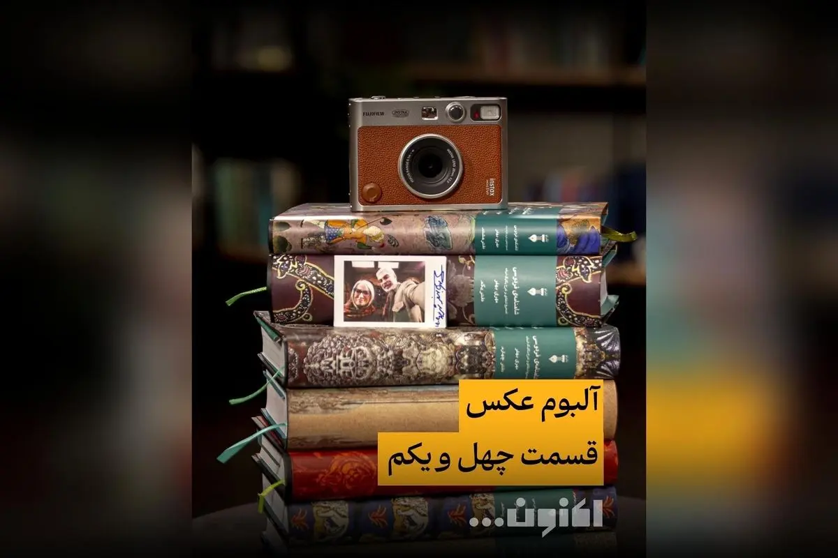 گفتگو با دکتر مهری بهفر در قسمت ۴۱ «اکنون...» با اجرای سروش صحت، پخش اختصاصی از فیلیمو