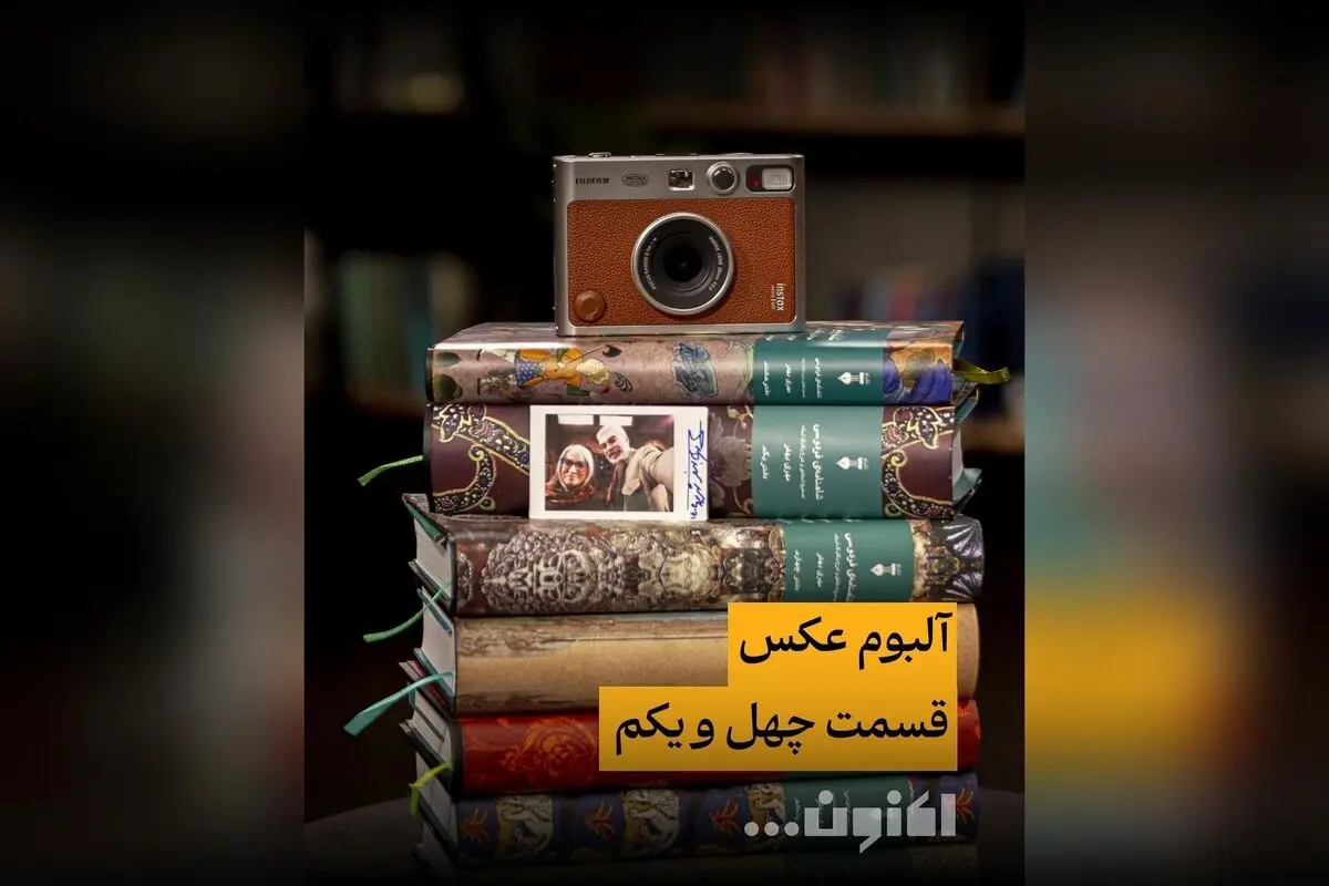 گفتگو با دکتر مهری بهفر در قسمت ۴۱ «اکنون...» با اجرای سروش صحت، پخش اختصاصی از فیلیمو