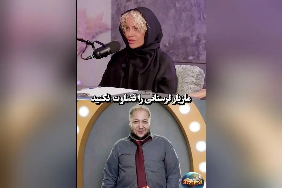 شراره رخام: مازیار لرستانی فردی جسور و ساختارشکن است؛ نباید او را قضاوت کنیم