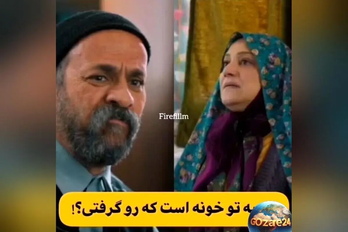 سکانس خندهدار چادر سر کردن صنم مقابل قنبر در فیلم «خجالت نکش ۲» را ببینید + ویدئو و جزئیات طنزآمیز