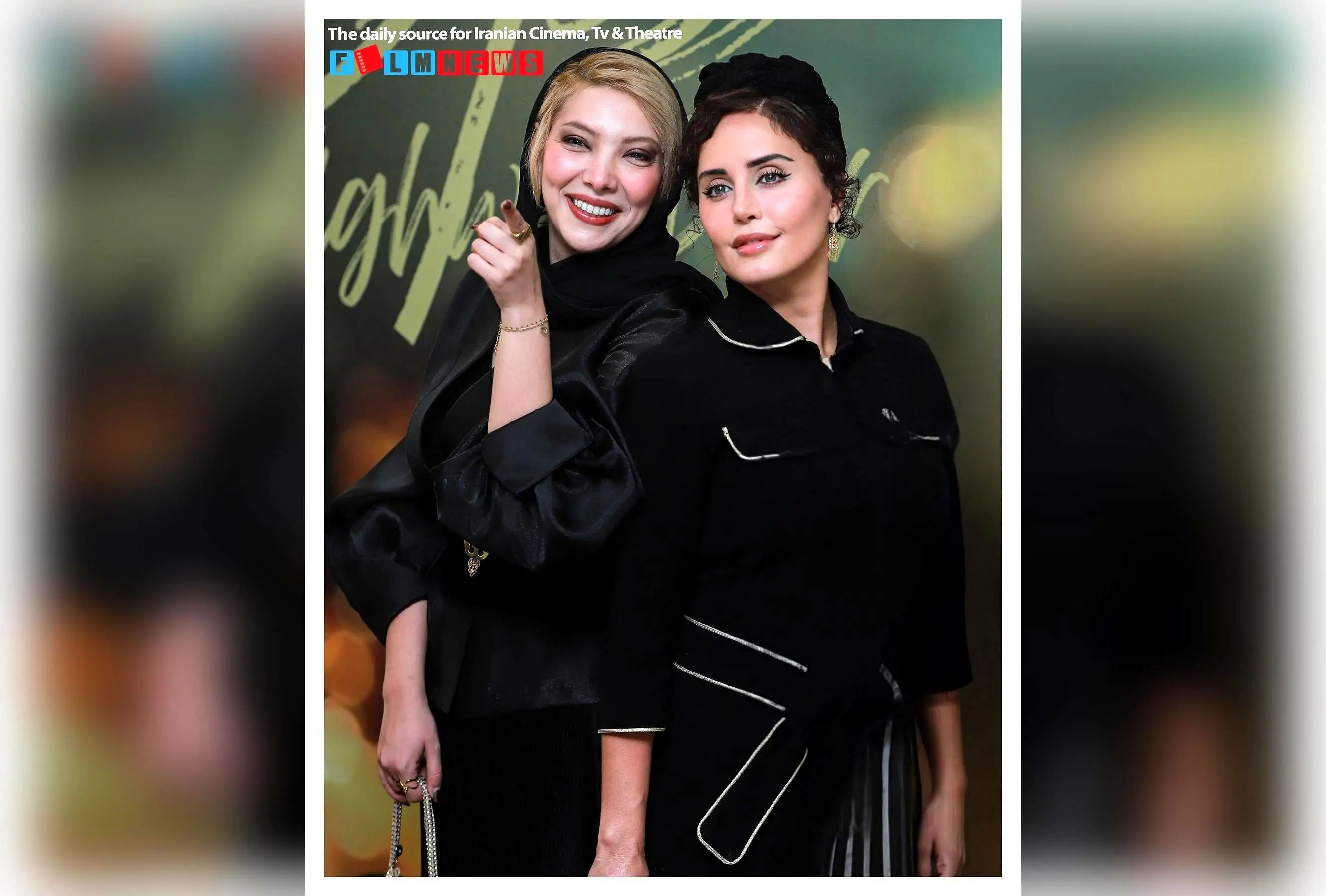 اکران مردمی فیلم «گوزن‌های اتوبان» در پردیس کورش با حضور عوامل فیلم | گزارش تصویری ویژه