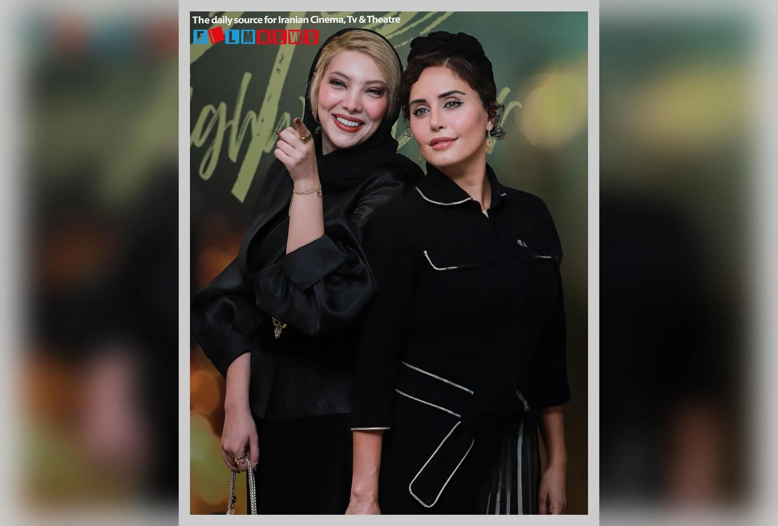 اکران مردمی فیلم «گوزن‌های اتوبان» در پردیس کورش با حضور عوامل فیلم | گزارش تصویری ویژه