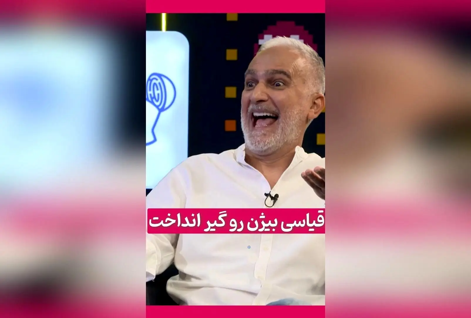 مصاحبه جنجالی و خنده‌دار با امیر حسین قیاسی؛ پشت‌صحنه سکانس‌های برتر و لحظات بامزه با بیژن بنفشه‌خواه و مهران غفوریان