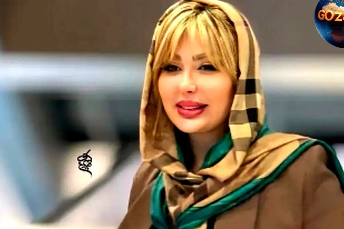 تصویر قدیمی و متفاوت نیوشا ضیغمی قبل از عمل‌های زیبایی؛ تغییر ظاهر بازیگر محبوب ایرانی