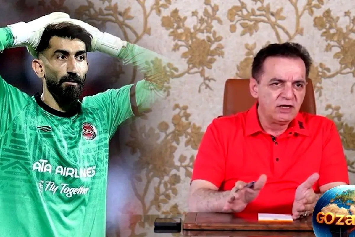 زنوزی افشاگری جدید درباره پرونده جنجالی بیرانوند: حق با ملی‌پوش است، تنش‌زدایی و حل مسالمت‌آمیز در اولویت