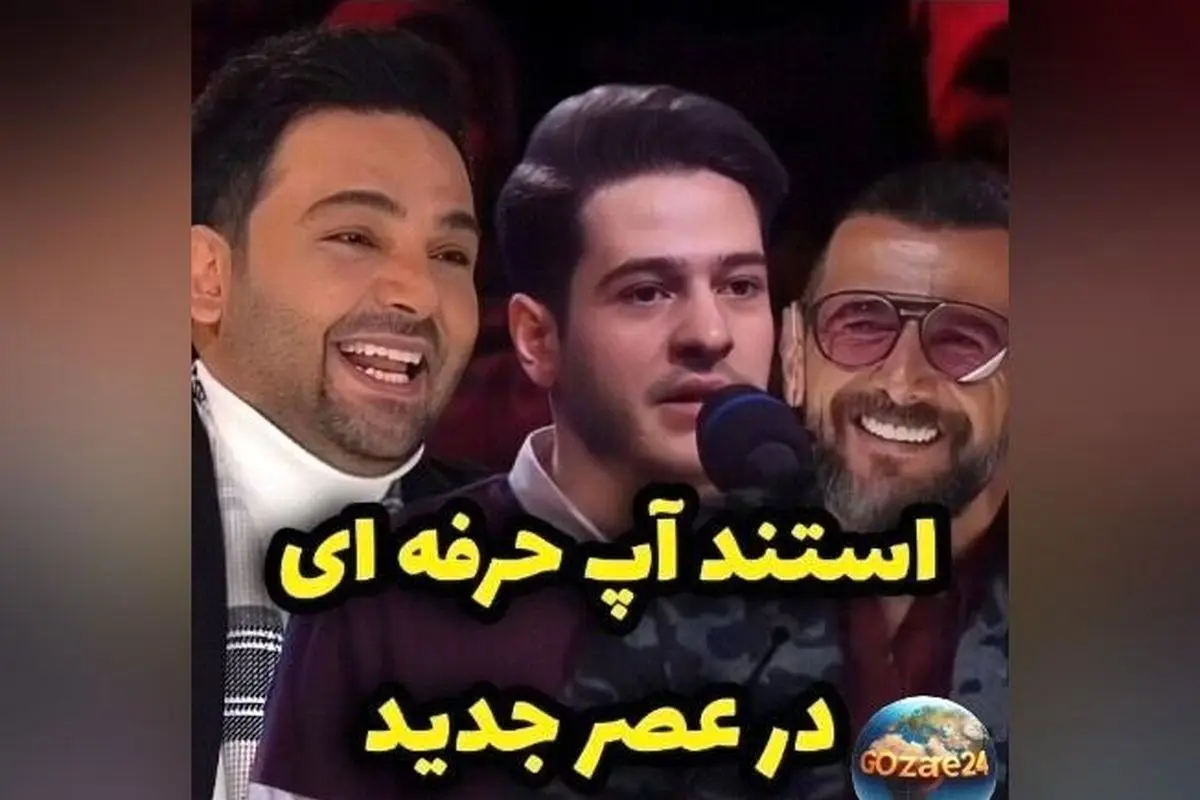 علی فریادی استندآپ کمدین تبریزی با لهجه ترکی: مروری بر عادت‌های سمی زندگی و شوخی‌های جذاب در برنامه «عصر جدید»