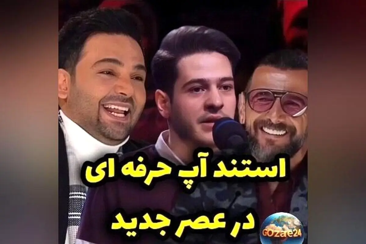 علی فریادی استندآپ کمدین تبریزی با لهجه ترکی: مروری بر عادت‌های سمی زندگی و شوخی‌های جذاب در برنامه «عصر جدید»