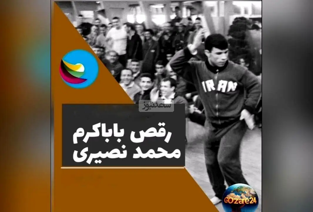 خنده دارترین خاطره محمد نصیری از غلامرضا تختی در کمیته المپیک + فیلم و جزئیات