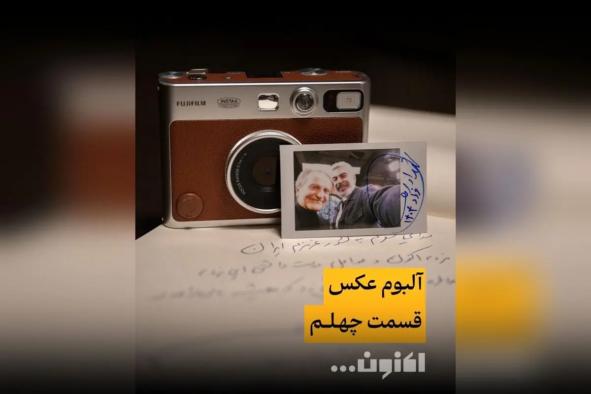گفتگو با استاد شهرداد روحانی در قسمت چهلم «اکنون...» با سروش صحت | پخش اختصاصی در فیلیمو