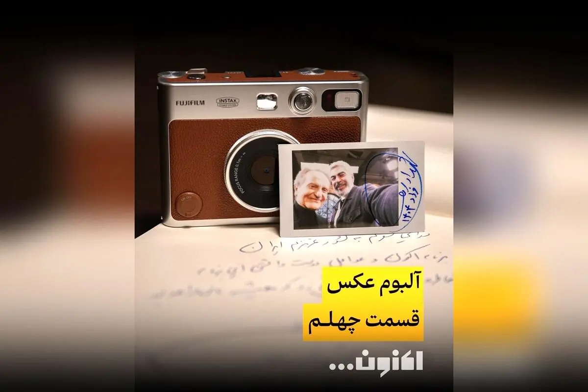 گفتگو با استاد شهرداد روحانی در قسمت چهلم «اکنون...» با سروش صحت | پخش اختصاصی در فیلیمو