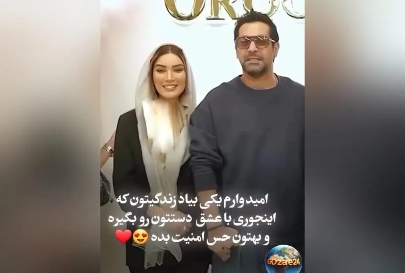 تصویر عاشقانه و حمایتگرانه متین ستوده و همسرش کامران تفتی در مراسم جشن عروسی سینمای ایران