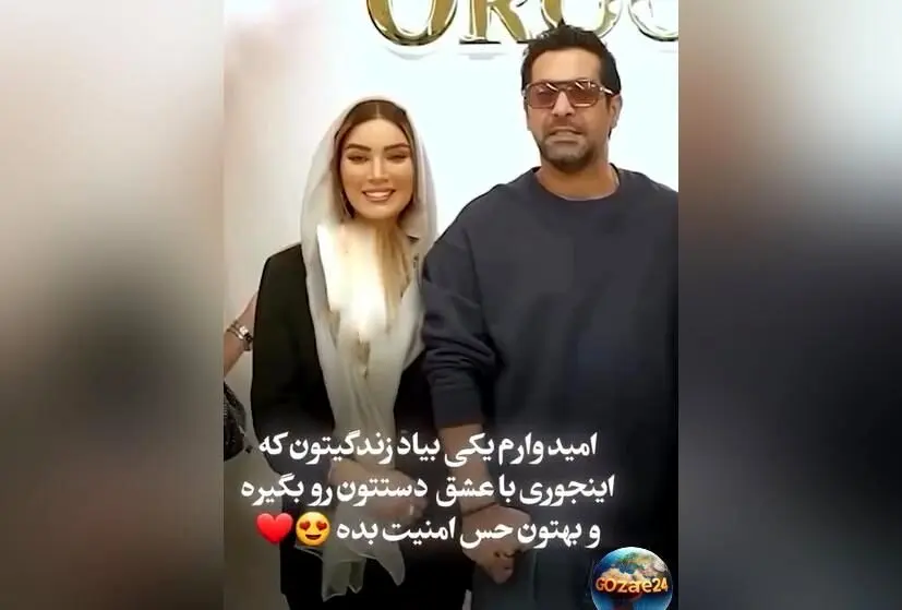 تصویر عاشقانه و حمایتگرانه متین ستوده و همسرش کامران تفتی در مراسم جشن عروسی سینمای ایران