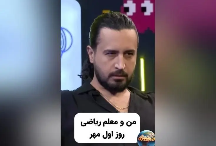 مهرداد صدیقیان در برنامه «پامپ»: وقتی مساحت دایره یادم نمیاد! واکنش طنزآمیز ستاره سینما به سوالات ریاضی دانش‌آموزان در آستانه سال تحصیلی