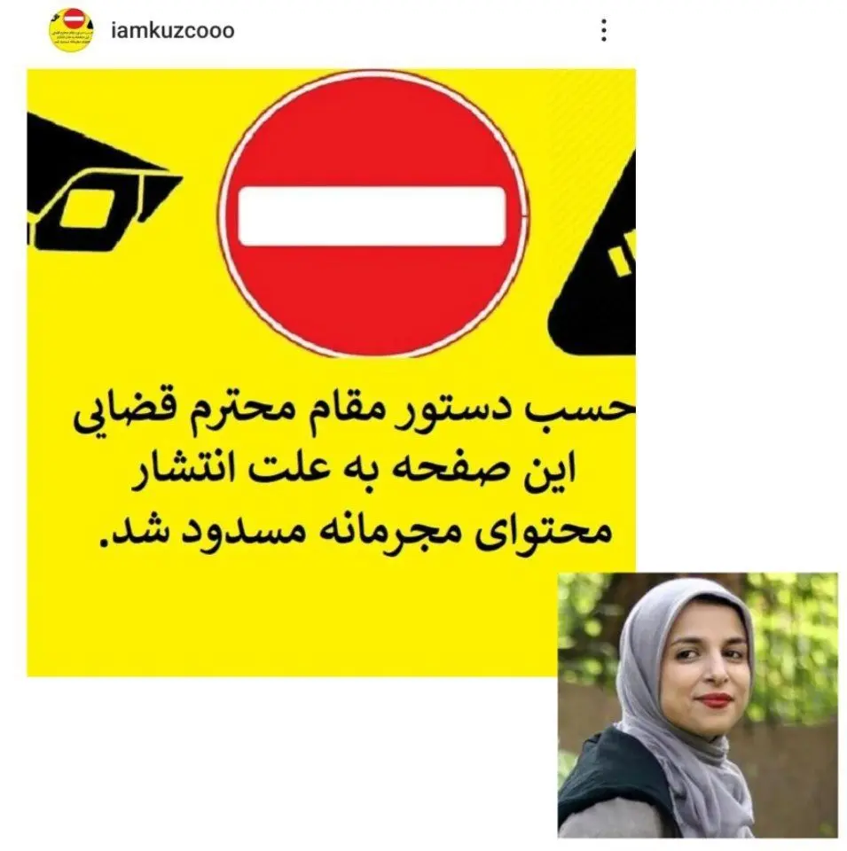 از صفحه اینستاگرامی امپراتور کوزکو چه خبر؟