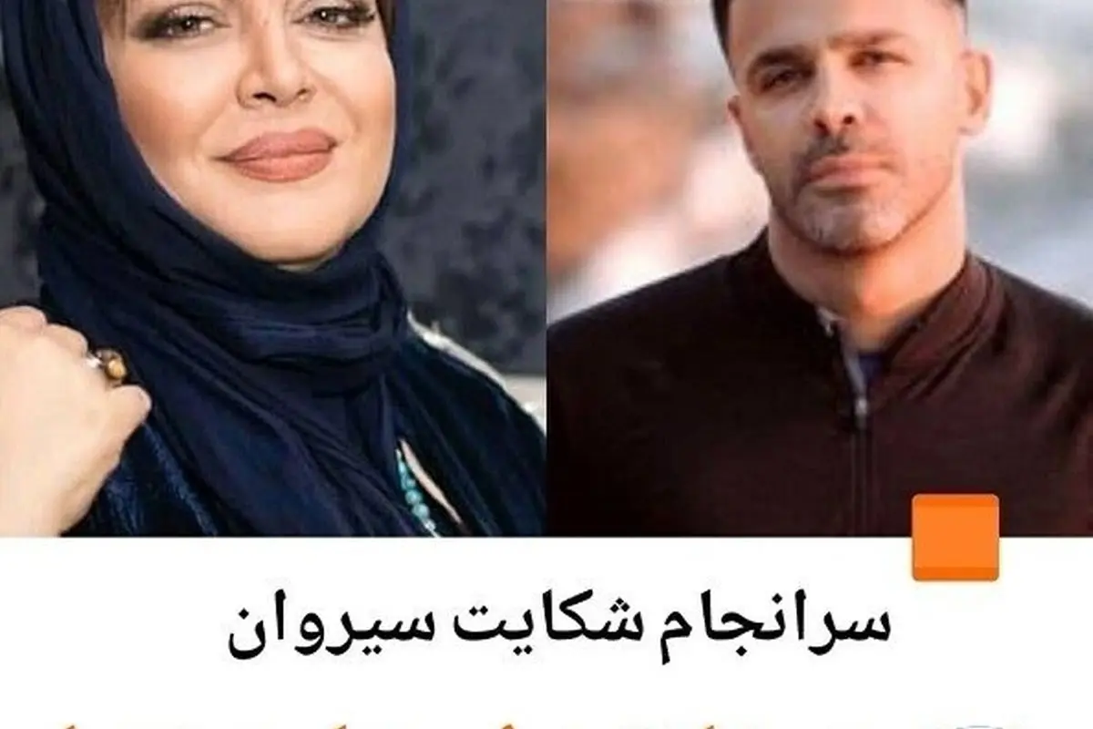 حکم دادگاه: بهاره رهنما به خاطر توهین و نشر اکاذیب 50 ضربه شلاق تعزیری دریافت کرد