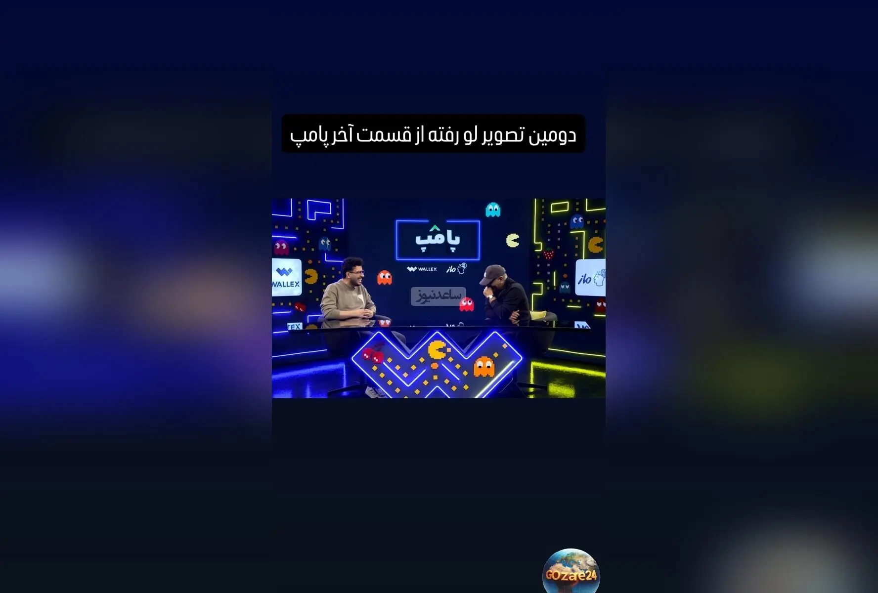 قیاسی آخرین مهمان برنامه‌اش را لو داد؛ چهره‌ای غیرمنتظره که هیچ‌کس تصور نمی‌کرد!
