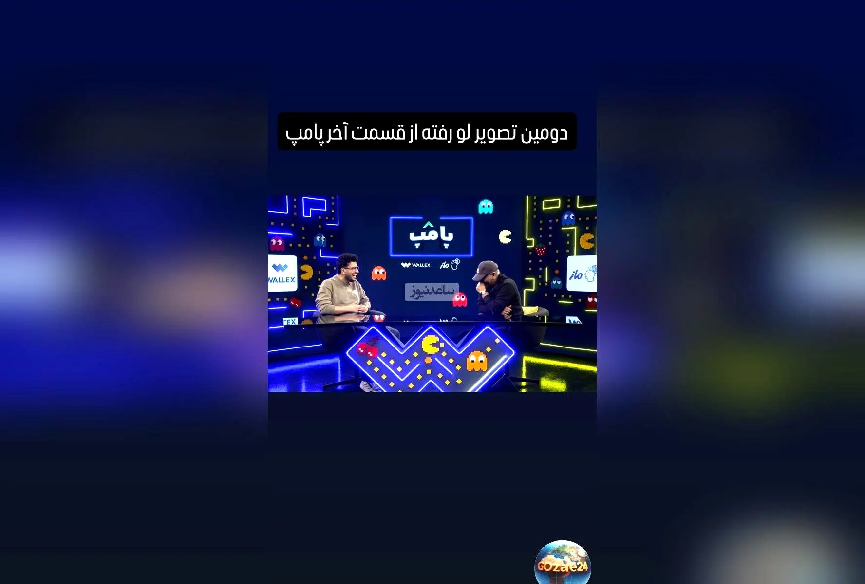 قیاسی آخرین مهمان برنامه‌اش را لو داد؛ چهره‌ای غیرمنتظره که هیچ‌کس تصور نمی‌کرد!