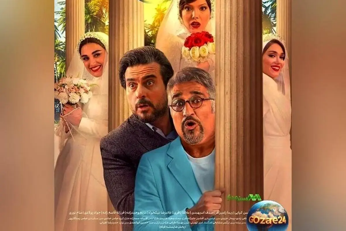 یادآوری خنده‌دارترین سکانس فیلم «هتل» با بازی پژمان جمشیدی و ریما رامین‌فر + داستان کمیک سفر به کیش