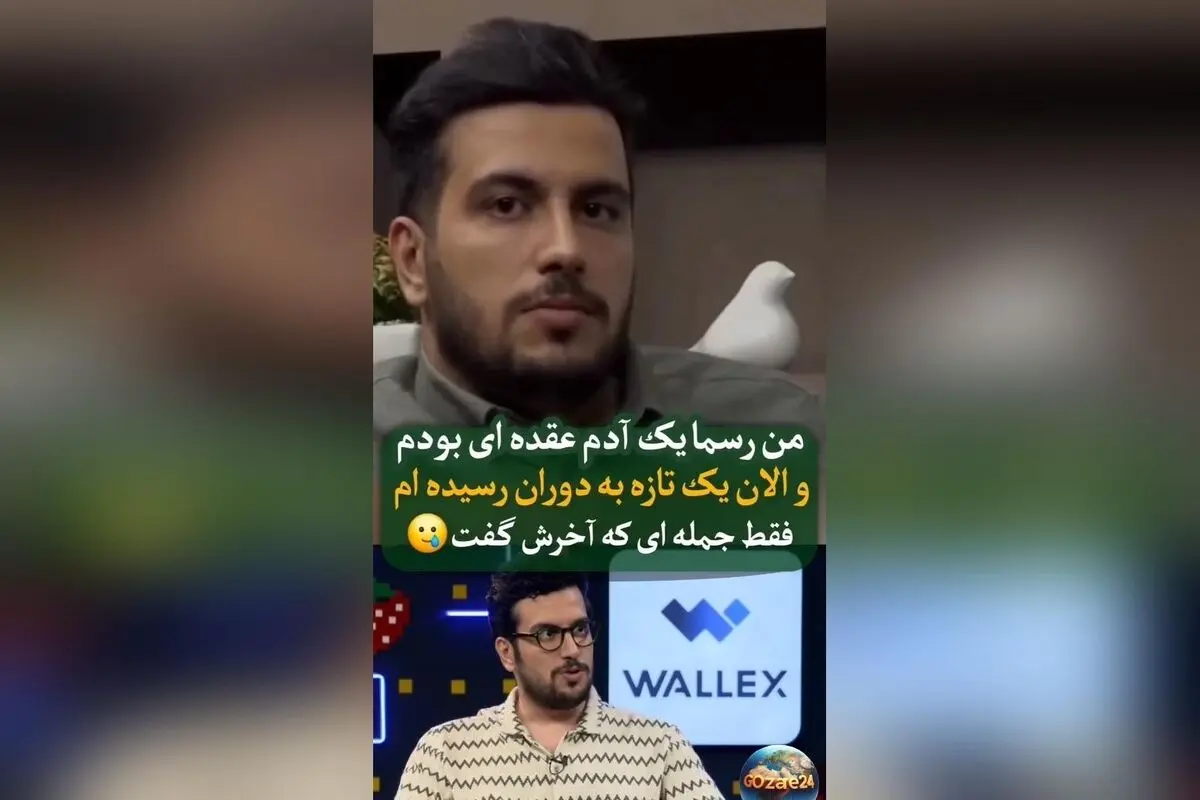 امیرحسین قیاسی از عقده‌های زندگی، خنده و سختی‌های پس از شهرت می‌گوید: از وان تا ویلا، تهش چیزی نیست