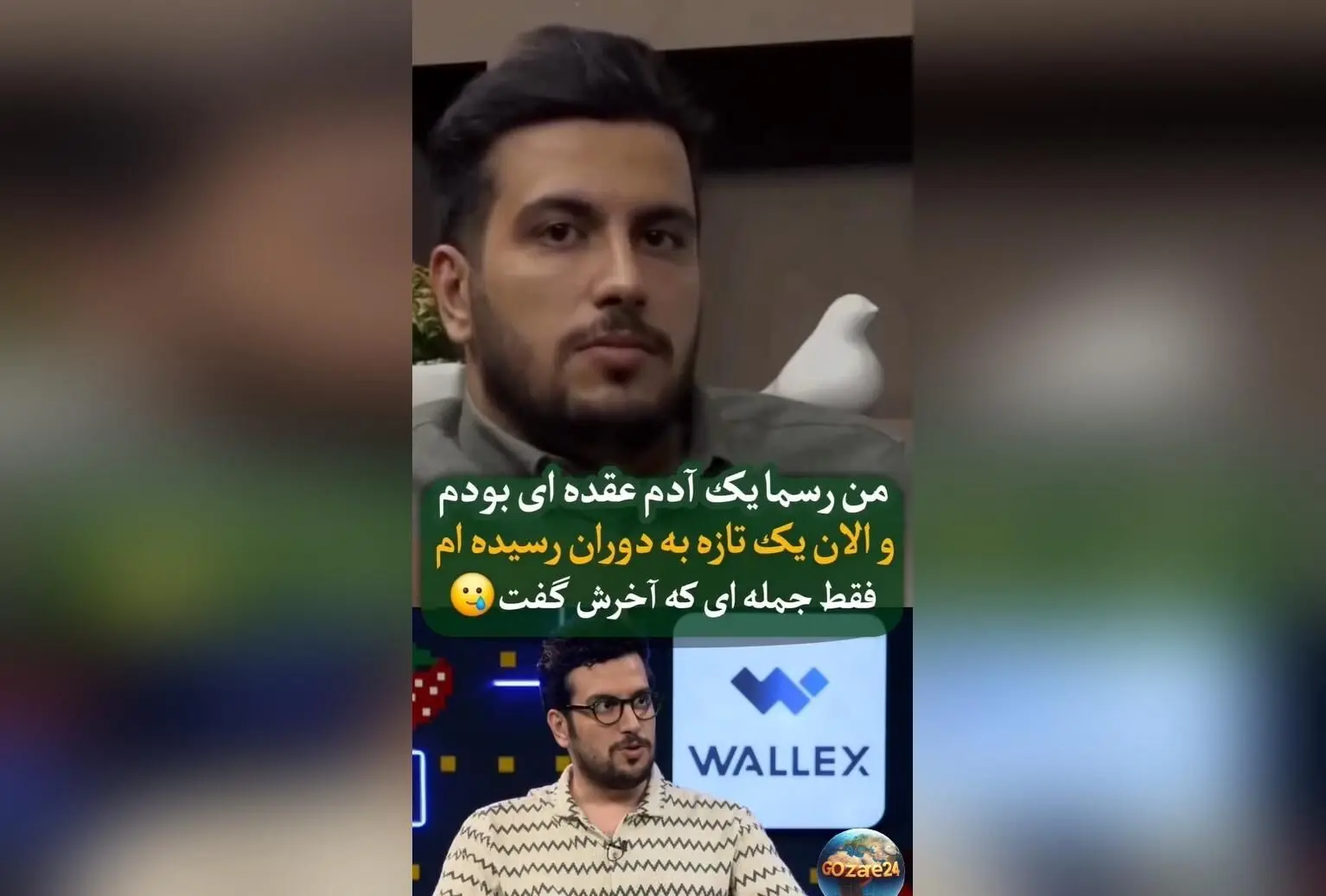 امیرحسین قیاسی از عقده‌های زندگی، خنده و سختی‌های پس از شهرت می‌گوید: از وان تا ویلا، تهش چیزی نیست