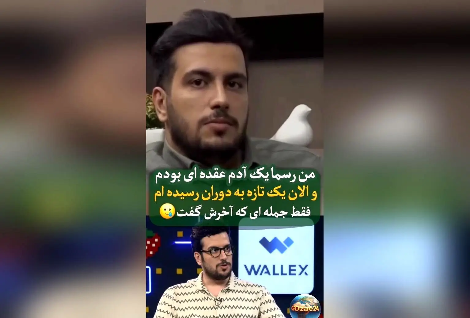 امیرحسین قیاسی از عقده‌های زندگی، خنده و سختی‌های پس از شهرت می‌گوید: از وان تا ویلا، تهش چیزی نیست