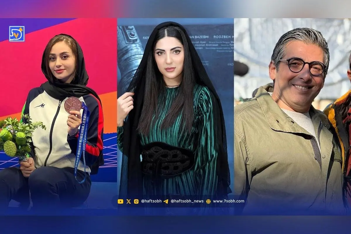 نگاه روز: تصاویر جدید حمید گودرزی، فرهاد آئیش، هلیا امامی و مبینا حیدری در استایل‌های متفاوت و جذاب