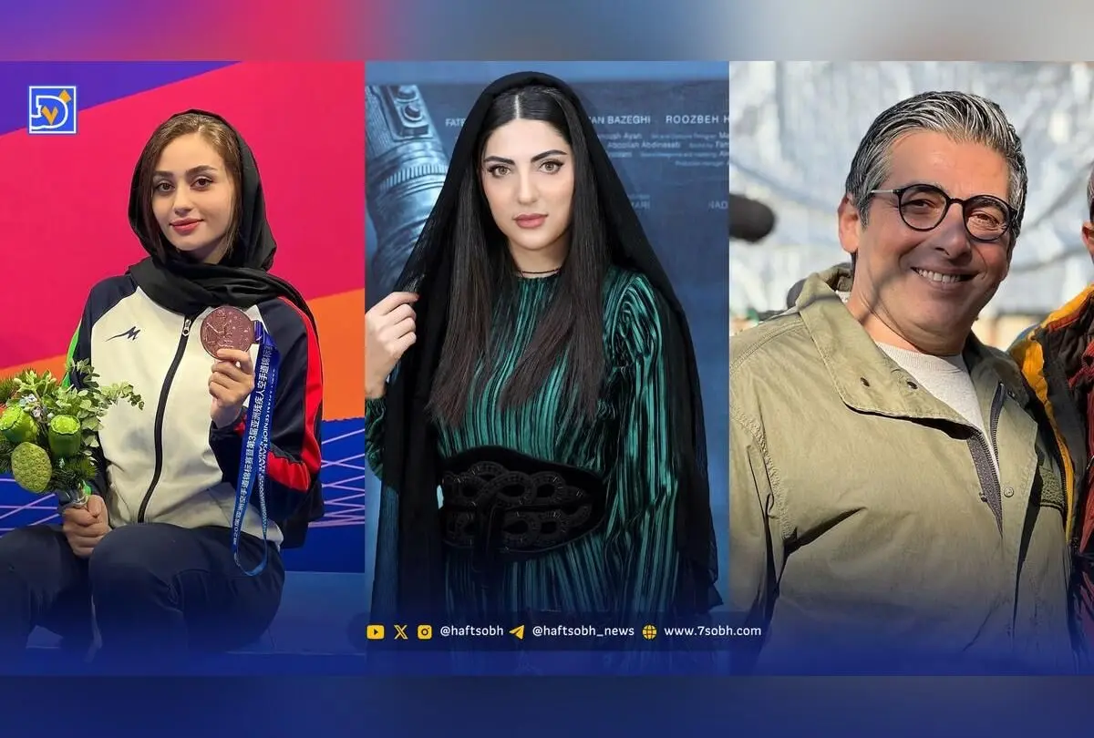 نگاه روز: تصاویر جدید حمید گودرزی، فرهاد آئیش، هلیا امامی و مبینا حیدری در استایل‌های متفاوت و جذاب