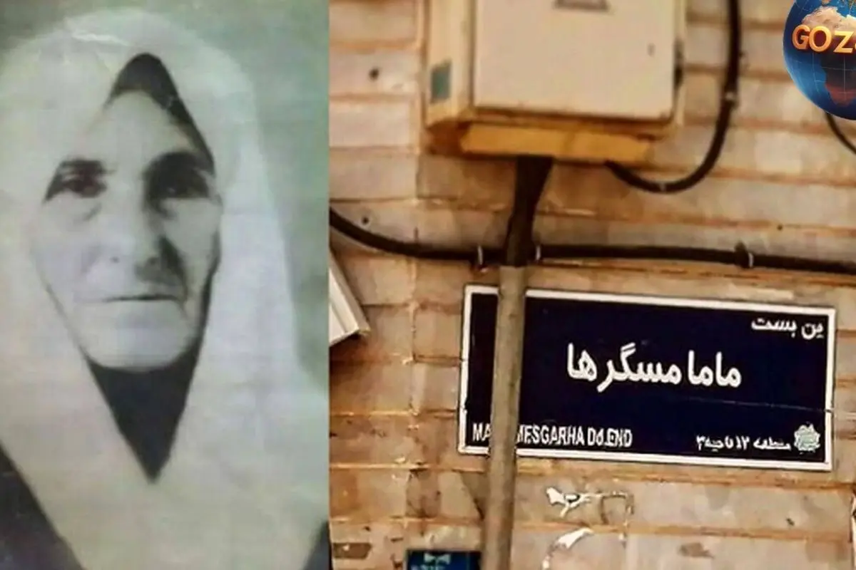 معروفترین مامای تهران قدیم در محله سنگلج؛ نقش تاثیرگذار طوبی مسگرها در زایش ستارههای سینما و ادبیات